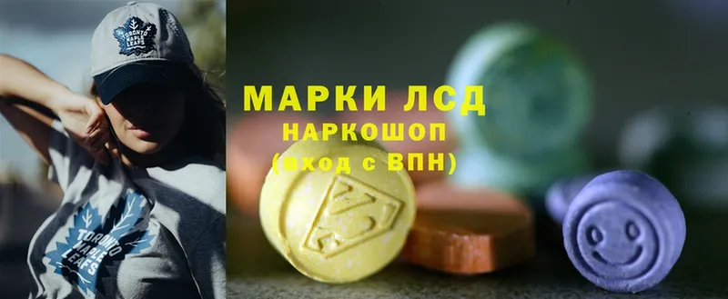 ЛСД экстази ecstasy  хочу   дарк нет наркотические препараты  Пугачёв 