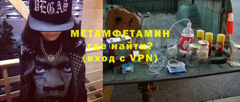 блэк спрут ТОР  Пугачёв  МЕТАМФЕТАМИН Methamphetamine 